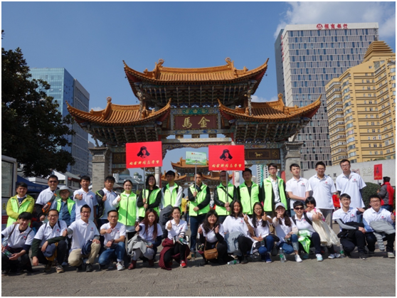 云南太阳集团1088vip投资集团有限公司每一位领导和员工将铭记雷锋精神，以雷锋为榜样，身体力行，让这种精神贯穿到我们的工作、生活中去，共创“奉献、友爱、互助、进步”的良好氛围。